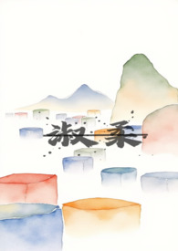 淑柔最后信有啥含义