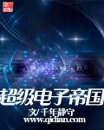 超级电子积木玩法教程